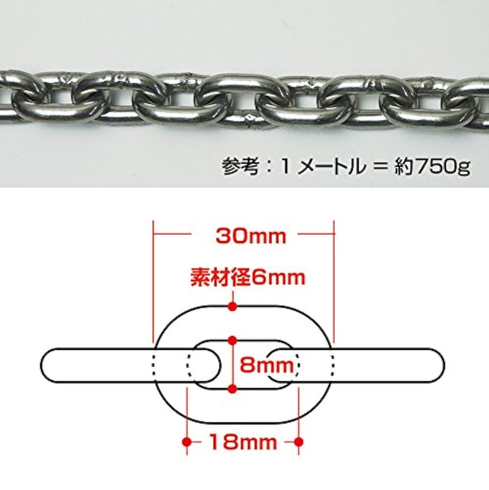 6mm   ステンレスチェーン4m90cm yamasita_8060080