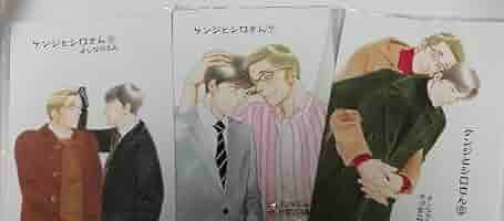 ケンジとシロさん　①〜⑩10冊セット ケンジとシロさん ①〜⑩10冊セット