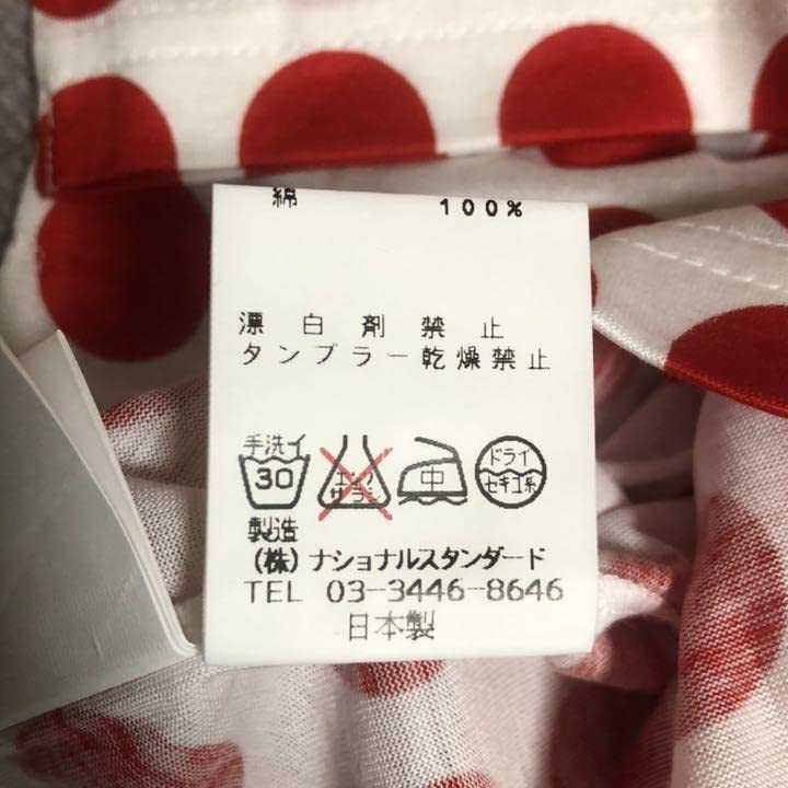 YUKI sleep 長袖丸首カーディガン 未使用 初期 Amazon.co.jp: YUKI sleep 長袖丸首カーディガン 初期 : ファッション