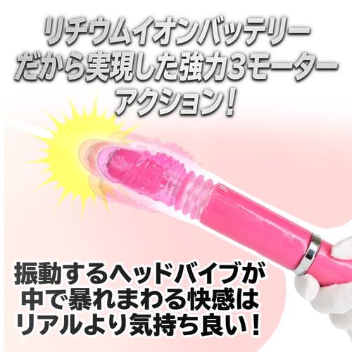 イキすぎバイブE-Charge ストレート 回転ピストン ヘッドバイブ ブラック【プライム】 - 画像4