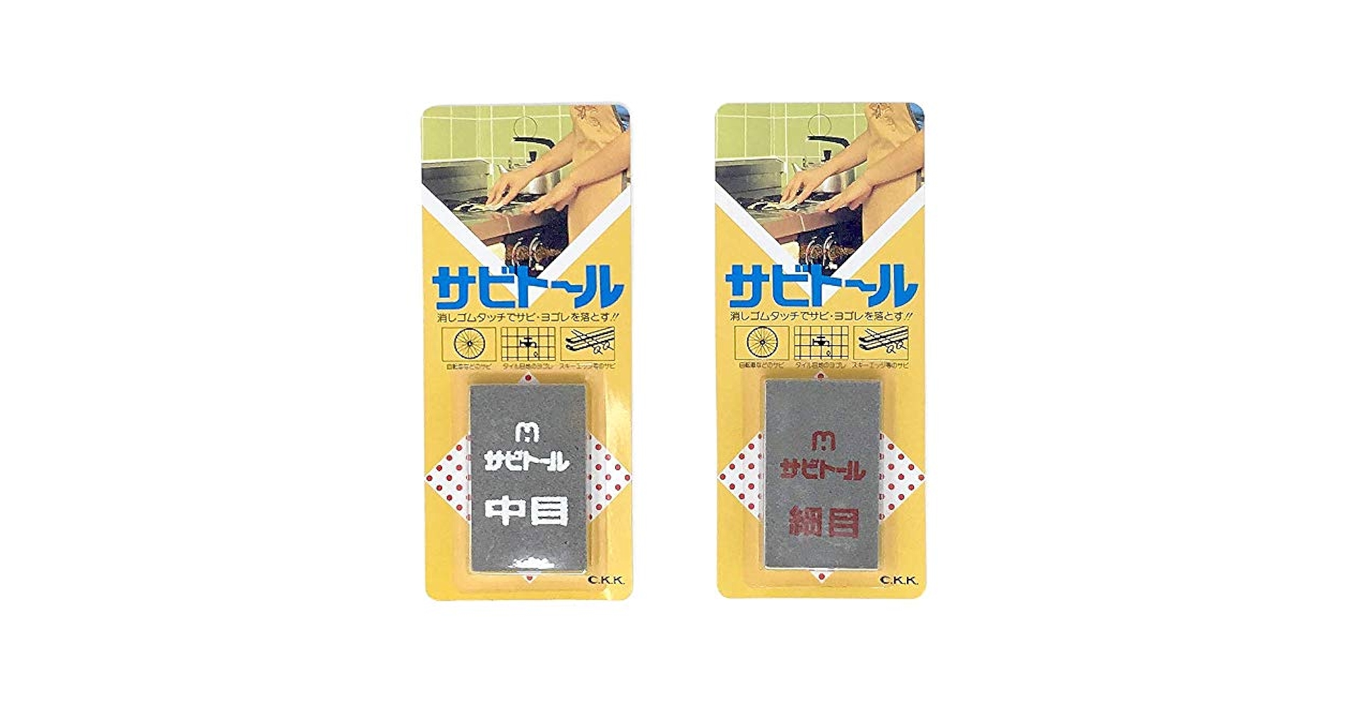 Amazon.co.jp: Rust Eraser Sabitoru Medium and Fine 2-piece