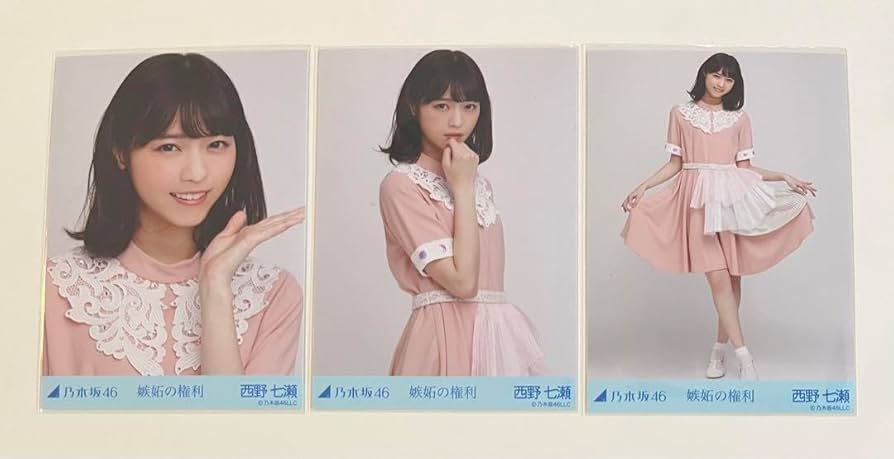 嫉妬の権利生写真 コンプ 乃木坂