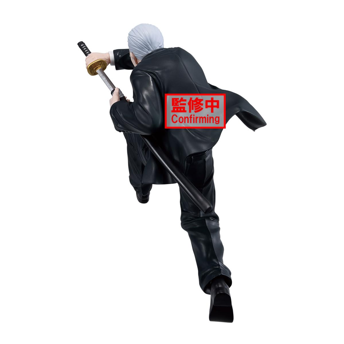 Banpresto Bandai - Sakamoto Days - Vibration Stars - Akamura - 12