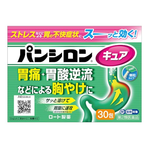 樂敦 pansiron cure 胃藥