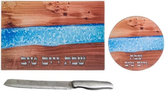 3 Pc Serving Set for the Sabbath & Jewish Holidays incl Tempered Glass Challah Tray + Matching Trivet plus a Stainless Steel Bread Knife (Wood Grain) (Blue)