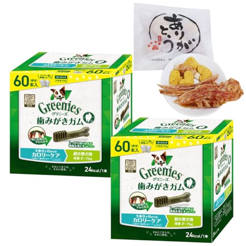 Oj[Y vX J[PA ^p 2-7kg 60P×2Zbg+lߍ킹ZbgyhbOp_CXZbgz