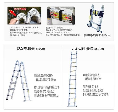 【受渡し予定あり】アルミ製 はしご 折りたたみ式 最長3.8m 耐荷重150kg 安全ロック機能付 A19A　脚立 Amazon.co.jp: SEIKOH アルミ製 はしご 折りたたみ式 最長3.8m 耐荷重