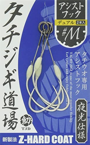 Major Craft TJD-Assist Tachijigi Dojo Assist Hook, Dual, LL