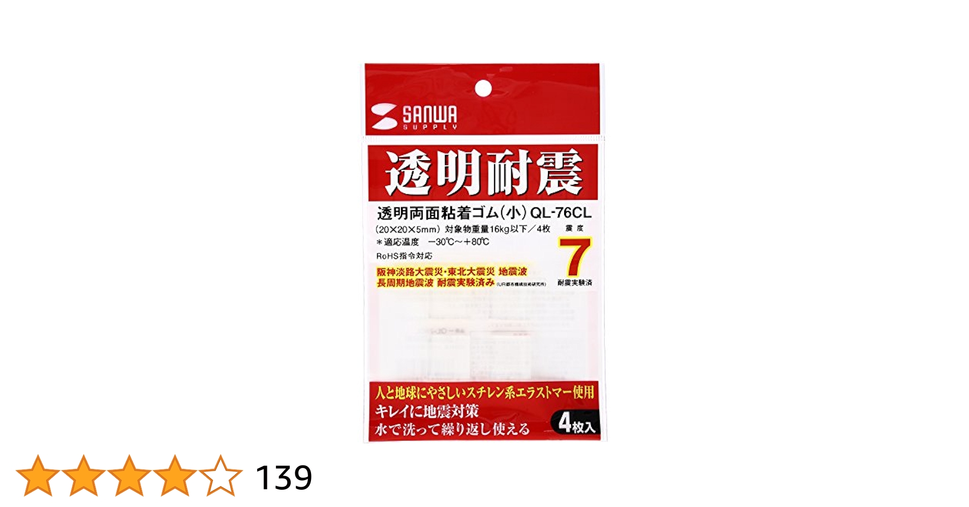 水滴と洗濯ばさみ Amazon.co.jp : rinda 洗濯ばさみ 洗濯バサミ ステンレス 10個