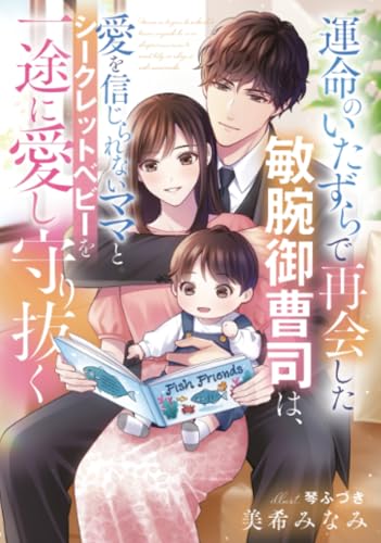 Amazon.co.jp: 美希みなみ: 本、バイオグラフィー、最新アップデート