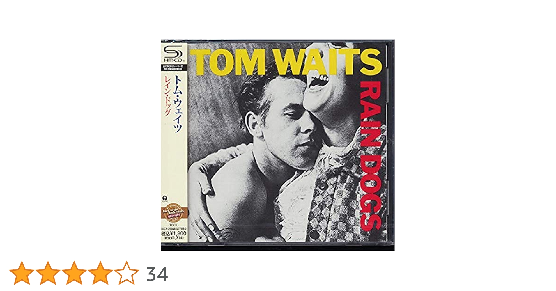 Amazon.co.jp: レイン・ドッグ - トム・ウェイツ: ミュージック
