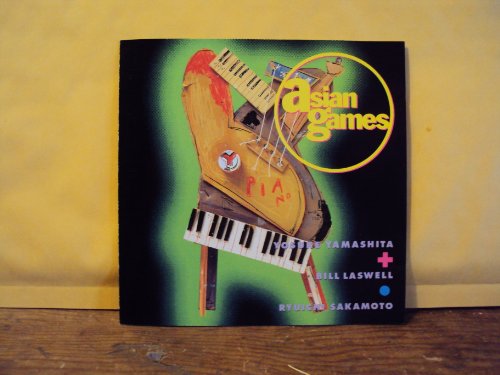 エイジアン・ゲイムス エイジアン・ゲイムス