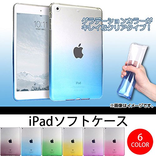 AP iPad\tgP[X TPU Of[V ՌLYK[h O[ iPad 5(9.7) AP-TH550-GR-5G97