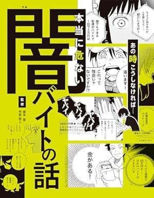 Amazon.co.jp: ケーキの切れない非行少年たち 1 (BUNCH COMICS) : 鈴木