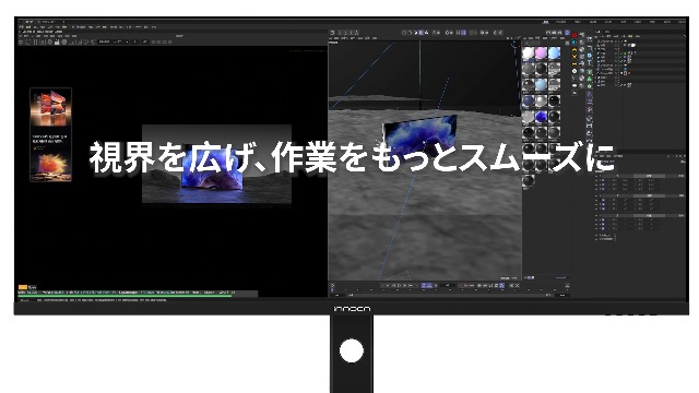 Amazon.co.jp: INNOCN 40インチ ウルトラワイドモニター 200Hz UWQHD