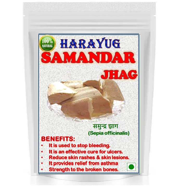 HARAYUG SAMANDAR JHAG - SEA FOAM - SAMUNDER JHAG - SAMUNDER FAN - SAMUNDAR JHAAG 200 GM