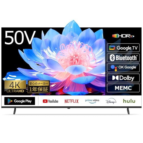 ASTEX �`���[�i�[���X�e���r 4K 50�^ Google TV Wi-Fi/Bluetooth Google�A�V�X�^���g�Ή� �������� �l�b�g���� �`���[�i�[���X 50V�^ TV MEMC���� Dolby Audio�Ή� �ȃG�l VESA�K�i ��l���