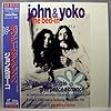 ジョン・レノン 映像ソフト リスト