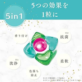 Pearl de L'Ange 液体洗剤 3個入り Pearl de L'Ange 液体洗剤 3個入り