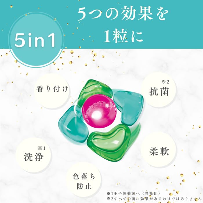 Amazon.co.jp: 王子製薬 ジェルマジックボール 自社ec限定アイテムお得