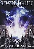 Rides In Revellion - Rides In Revellion Oneman Live[The Light]2017.12.03@Osaka Muse (2 Dvd) [Edizione: Giappone] [Italia]
