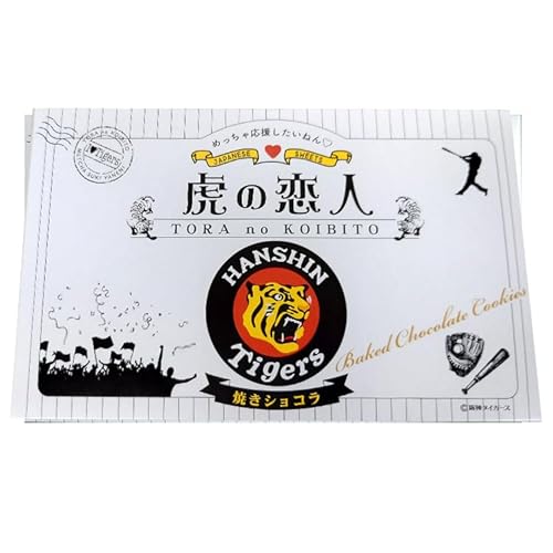 阪神タイガース 虎の恋人のサムネイル