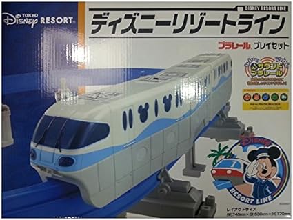 Amazon タカラトミー プラレールディズニーリゾートライン プレイセット 東京ディズニーリゾート限定 車両 おもちゃ Amazon タカラトミー プラレールディズニーリゾートライン プレイセット 東京ディズニーリゾート限定 車両 おもちゃ