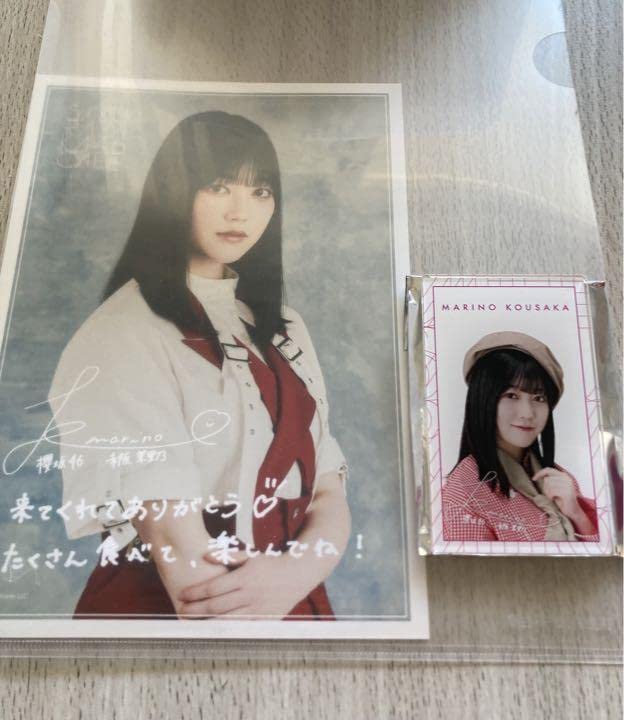 Amazon.co.jp: 櫻坂46カフェ 幸阪茉里乃 ネームプレート