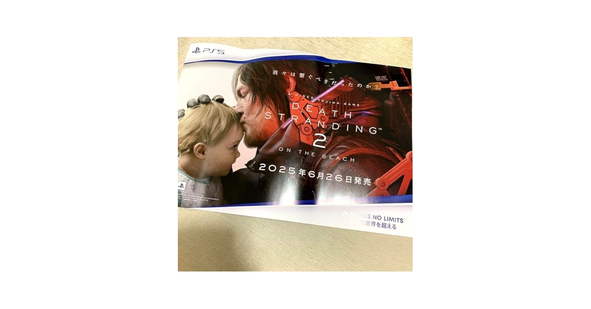 Amazon.co.jp: Death Stranding 2 Promotional Poster Set B2 A4