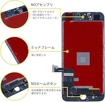 【当日発送】iPhone 8 plus XR SE2 画面割れ　4台セット imgrc0068487820.jpg?fitin=272:272