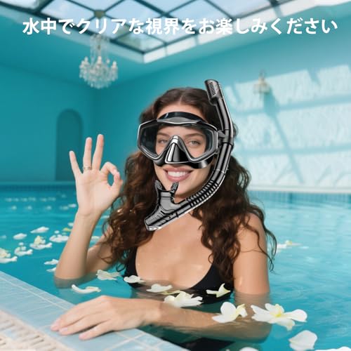 Keephigher ドライシュノーケルマスク ブラック