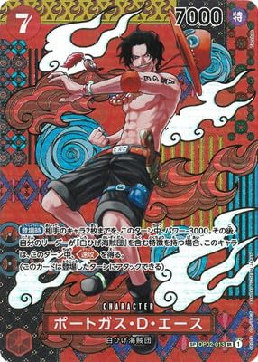 ONE PIECE - ポートガス・D・エース SR OP02-013 Portgas D Ace SR OP02-013 SP Japanese ONE PIECE Card Game
