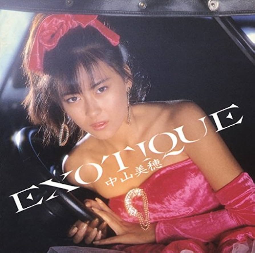 中山美穂 EXOTIQUE CD 未開封 Amazon.co.jp: EXOTIQUE - 中山美穂: ミュージック