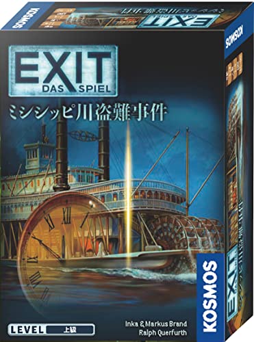 グループSNE EXIT 脱出:ザ・ゲーム ミシシッピ川盗難事件 (1-4人用 60-120分 12才以上向け) ボードゲーム