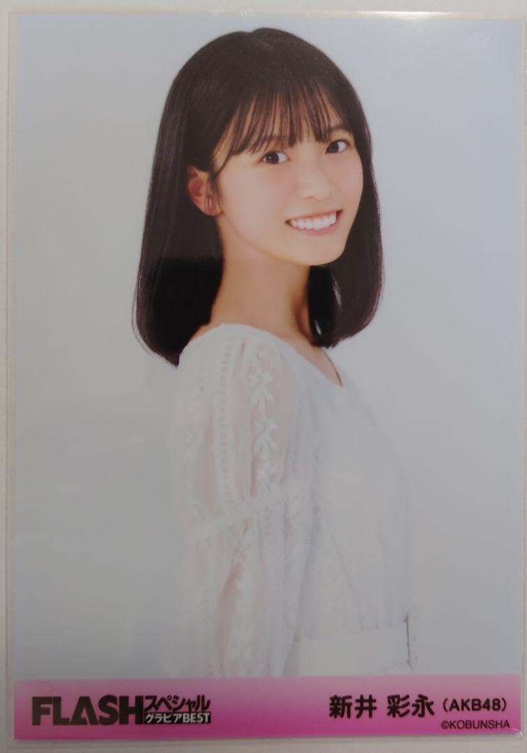 AKB48　18期　netshop限定 生写真 ランダム　4種コンプ　　新井彩永 AKB48 18期 netshop限定 生写真 ランダム 4種コンプ 新井彩永 生