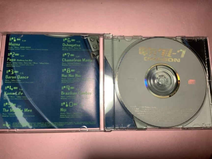 Amazon.co.jp: ☆電気グルーヴ(DENKI GROOVE)【(ドラゴン)】CD