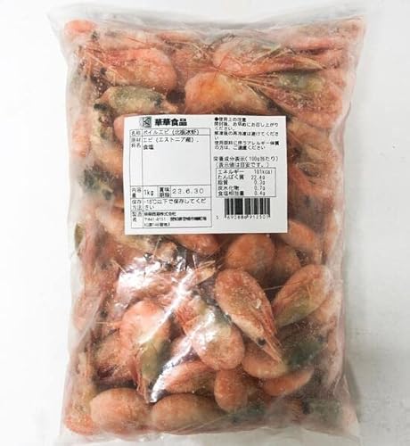 冷凍北極氷蝦 1kg 北?冰? ボイルエビ 北?甜? ボイル甘エビ 甘蝦