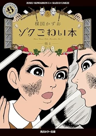 14歳 4 (ビッグ コミックス〔スペシャル〕) | ダ・ヴィンチWeb