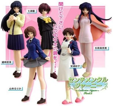 47 割引ブラウン系お買い得モデル Cm S センチメンタルジャーニー コレクションフィギュア フルコンプセット コミック アニメ フィギュアブラウン系 Urbanfarminginstitute Org