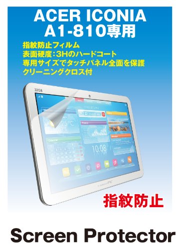 �ی�t�B���� Acer ICONIA A1-810 �p�݊��i �i�w��h�~�t�B�����j�y�N���[�j���O�N���X�t�z