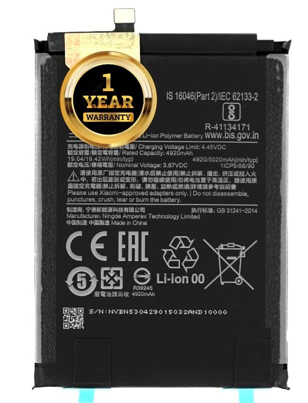 Image of Original BN53 Battery Compatible with Poco M2 Pro (Redmi Note 1 Pro) M211K6G, M211K6R