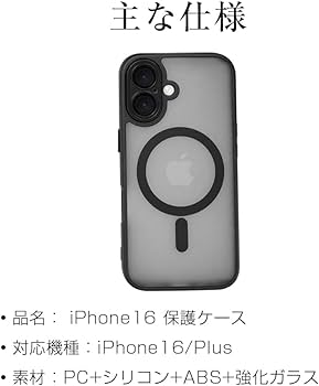 Amazon.co.jp: iPhone 16 ケース カメラレンズ保護 MagSafe TPU PC素材
