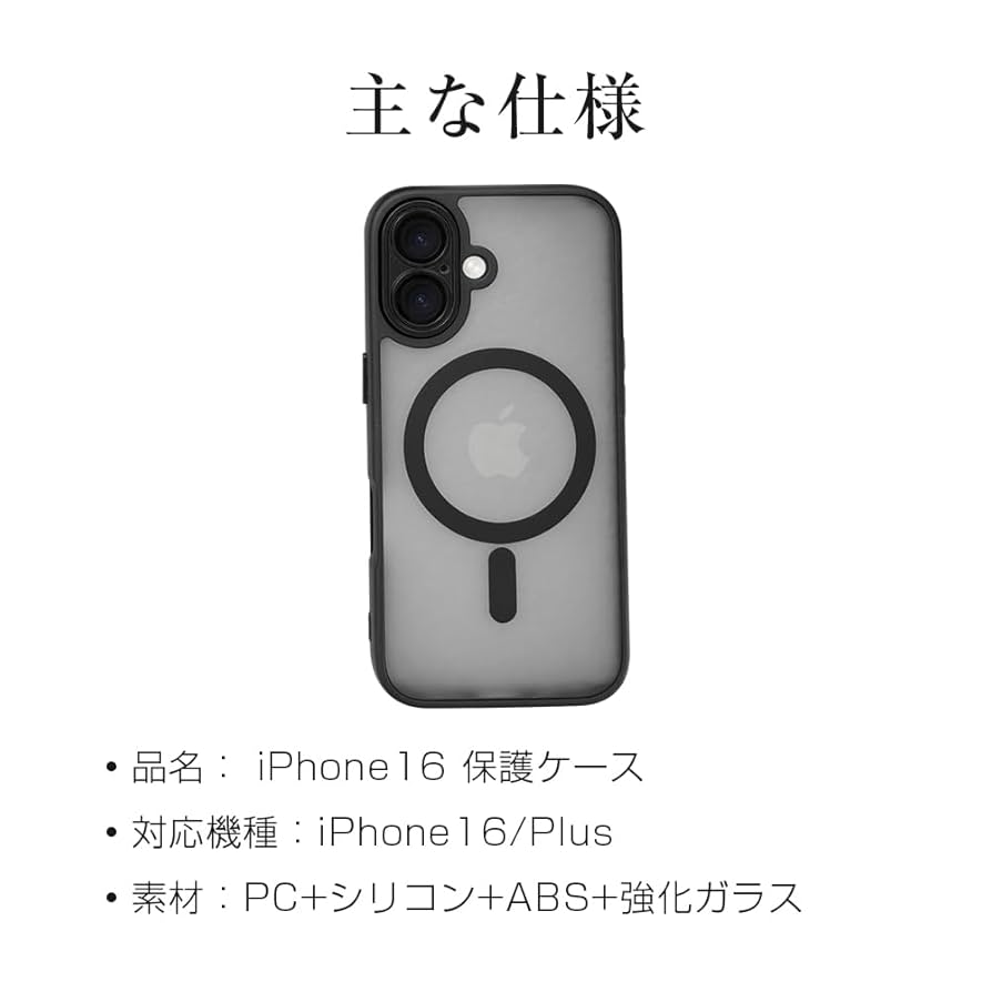 コンピュータ・IT iPhone Amazon.co.jp: iPhone 16 ケース カメラレンズ保護 MagSafe TPU