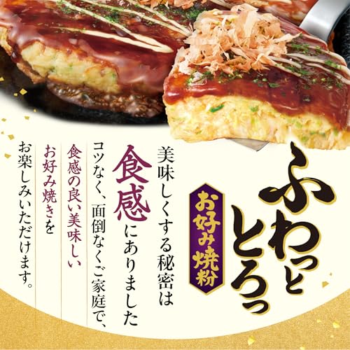 Nippn ふわっととろっお好み焼粉 400g×5個