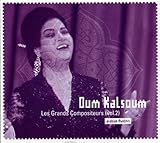 Grand Compositeurs 2: Arabian Masters