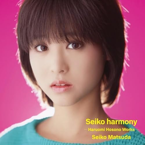 松田 聖子 / 「 Seiko harmony -Haruomi Hosono Works- 」のサムネイル