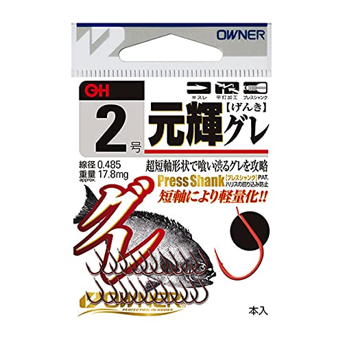 Owner 13189 Motogeki Gre Hook 6 – Ultra-Light Fishing Hook For Live Bait & Sashimi Fishing - View #5