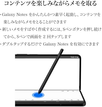 Amazon | ギャラクシー Samsung 純正 Galaxy Z Fold4 5G Sペン 収納