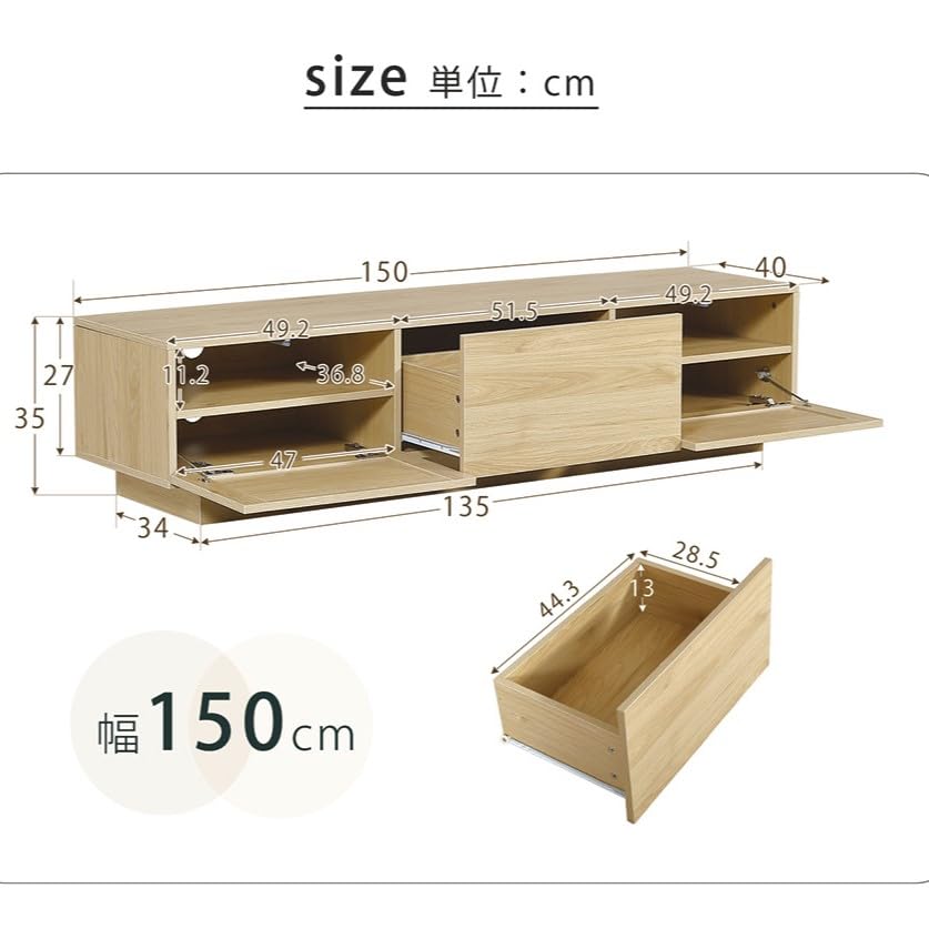 Amazon｜テレビ台 ローボード ラタン風 幅150cm/180cm 北欧 おしゃれ