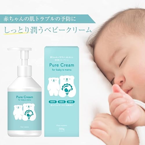 ピュアマテリエ ベビークリーム の商品画像 1